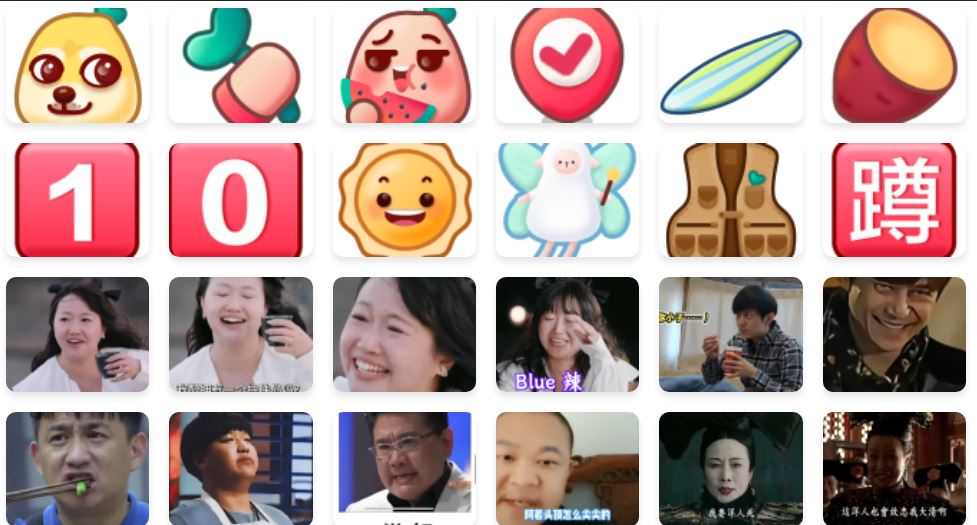 RedNote Memes & Emojis: Your Ultimate Guide to Mastering Chinese Internet Culture!